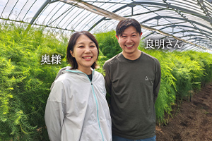 浅久野良明